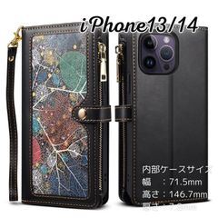 iPhone13/14アイフォン アイホン葉脈柄スマホケース 財布型 手帳型 高級PUレザー仕様 ストラップ付 カード収納 大人かわいい 高級感 おしゃれ 多機能スタンド機能付