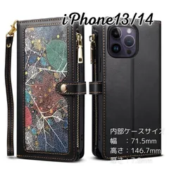 iPhone 13 iPhone 14 ケース アイフォン アイホン葉脈柄スマホケース 財布型 手帳型 高級PUレザー仕様 ストラップ付 カード収納 大人かわいい 高級感 おしゃれ 多機能スタンド機能付 Apple iPhone 15