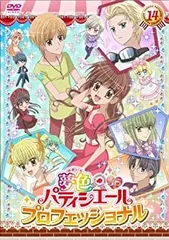 夢色パティシエール 主題歌 プロフェッショナル CD 2枚 まとめ売り 入手困難 夢色パティシエール」きらきら☆ミュージック: 中古 | アニメ