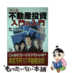 2024年最新】石川臨太郎の人気アイテム - メルカリ