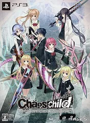 【中古】CHAOS;CHILD 限定版 (ドラマCD「間に合わぬ愚者の微睡-Fools」、「プレゼントBOX」ペーパークラフト 同梱) - PS3