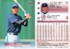 2025年最新】清水崇行の人気アイテム - メルカリ