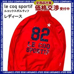 LECOQ GOLF ルコックゴルフ 裏メッシュ ナイロン ジャケット レッド M