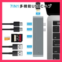 ★売れ筋★ Type-C ハブ 7in1 USB C ハブ HDMI 4K高画質 PD急速充電 Thunderbolt 3 40Gbps USB3.0ポート USB-C 変換アダプタ Micro SD/SDカード