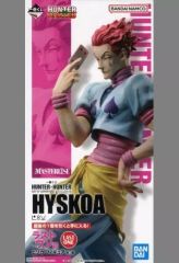 [중고] 피규어 히소카=모로우 [이치반쿠지 HUNTER×HUNTER DAY OF DEPARTURE] 라스트원상 피규어