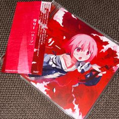 ◇雨天決行◇栄華之夢◇GAS◇サイン入り◇ S927)廃盤CD 雨天決行 栄華之夢 - メルカリ