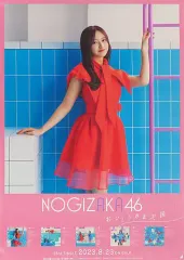 2026年最新】乃木坂46 ポスター 井上和の人気アイテム - メルカリ