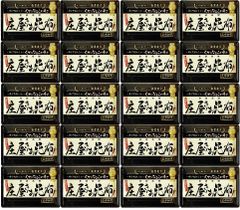 庄屋さんの昆布 150g 20個セット