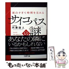 【中古】 ポムポムプリンのおりがみだいすき/サンリオ/阿部恒 ポムポムプリンの おりがみだいすき 阿部恒（編） サンリオ