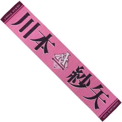 2026年最新】タオルの人気アイテム - メルカリ