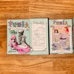 2025年最新】宇野亞喜良の人気アイテム - メルカリ