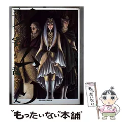 イムリ　1-25巻　ぶっせん　3巻　三宅乱丈　セット 91nucG00wgL._AC_UF350,