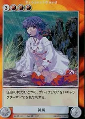 【中古】アクエリアンエイジ AS128[PR]：神風