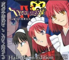 TIGER QUEST IV -Full Moon Edition- / 無銭舞 - メルカリ
