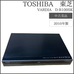 TOSHIBA VARDIA D-B1005K 2010年製