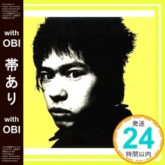 値下げ　稀少　帯付き　レコード　 INU - メシ喰うな！ 町田町蔵 Amazon.co.jp: メシ喰うな!: ミュージック