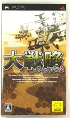 【中古】PSPソフト 大戦略 ポータブル 2