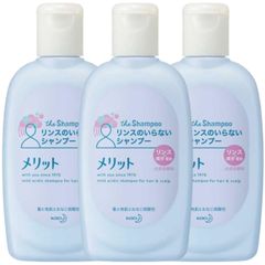 旅行用品 ×3個 ミニ80ml 携帯用 リンスのいらないシャンプー メリット