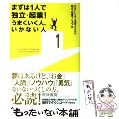 2024年最新】鏡味義房の人気アイテム - メルカリ