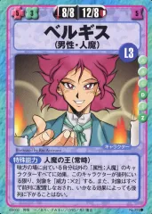 2025年最新】スレイヤーズふぁいとの人気アイテム - メルカリ