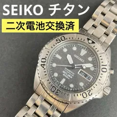 SEIKO 5M43-0B70 ダイバー キネティック AGSチタン Yahoo!オークション -「5m43-0b70」(ブランド腕時計) の落札相場