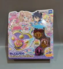 2025年最新】プリチャン dxセットの人気アイテム - メルカリ