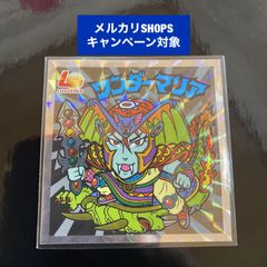 美品】ビックリマン ロッテリア限定 ヘッドロココ(飛翔) - メルカリ