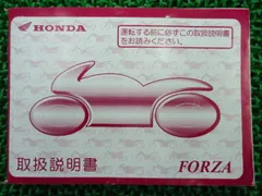 2024年最新】MF06 ホンダの人気アイテム - メルカリ