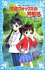 2024年最新】青い月の石の人気アイテム - メルカリ