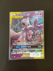 2025年最新】台湾版ポケカの人気アイテム - メルカリ