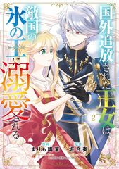 Item thumbnail for item 041c7260-7971-44af-a2b2-cbb14c674b8a