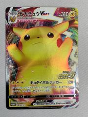 ポケモン - ポケカ　ガラルの仲間たち SR　ピカチュウVMAX UR 51gW098V0AL._AC_SY200_QL15_.jpg