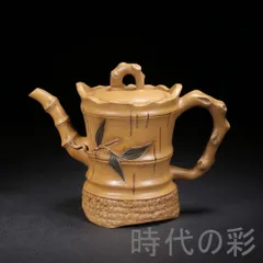 中国古美術 中国宜興 紫砂壺 高風亮節壺 底款:陳鳴遠 原鉱段泥 急須 茶壺 煎茶道具 唐物 茶銚 在銘 時代陶器 收藏品 R07101811