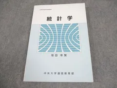 絶版本 中央大学 通信教育部 教材libellus1~4セット 絶版本 中央大学 通信教育部 教材libellus1~4セット 2025年最新