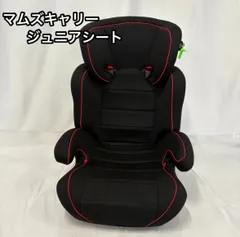 【値下げ】【美品】ベビーシート Mum's Carry CA-SANSHO - mum's carry ベビーFUNハーネスハイバックネオ