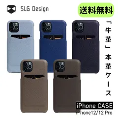 2024年最新】iphone slg designの人気アイテム - メルカリ