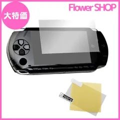 【大特価】OSTENT フィルム LCD プロテクター スキン set3 ウルトラ クリアスクリーン ガード Sony PSP1000/2000/3000用