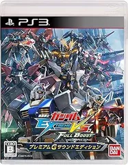 機動戦士ガンダム EXTREME VS. FULL BOOST プレミアムGサウンドエディション - PS3