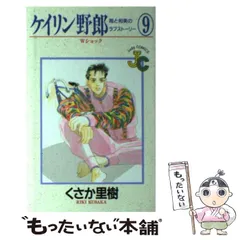 2024年最新】ケイリン野郎の人気アイテム - メルカリ 2024年最新】ケイリン野郎の人気アイテム - メルカリ