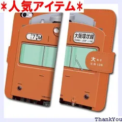 2024年最新】JR西日本 オレンジカードの人気アイテム - メルカリ