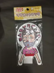 2025年最新】大爆笑展 志村けんのの人気アイテム - メルカリ
