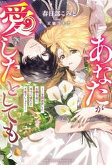 新品]◇特典あり◇薫る花は凛と咲く (1-17巻 最新刊) - メルカリ