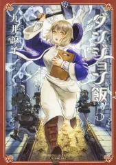 絵画 『第九の怒濤』1850年。★送料込み★ 絵画 『第九の怒濤』1850年。☆送料込み☆ - メルカリ