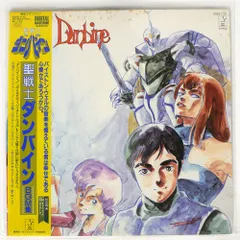 【希少】　聖戦士ダンバイン　販促ポスター 聖戦士ダンバイン番宣ポスター