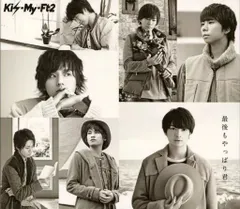 【中古】最後もやっぱり君  /  Kis-My-Ft2（帯無し）