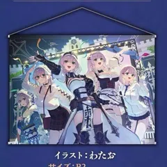 白銀ノエル 活動5周年グッツ 白銀ノエル 活動5周年記念 ノエルとおそろっちジャージ - メルカリ