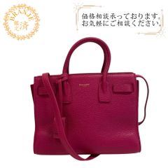 【５％OFF フォロワークーポン！！】SAINT LAURENT サンローラン サックドジュールベイビー 2WAY ショルダーバッグ ハンドバッグ バッグ カバン ブランド かわいい ハイブランド レディース ピンク レディース おすすめ 人気