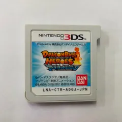 ドラゴンボールヒーローズ アルティメットミッション (特典なし) - 3DSID:PSP_04A_0304_B00BES7P78_A00_mercari