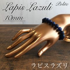 極上/ ラピスラズリ 樽型バレル 7.1mm ブレスレット 本物鑑定済 - メルカリ