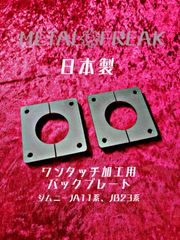 ジムニー11  シャフト　ワンタッチ 61IEmEVHaDL._UF350,350_QL80_.jpg